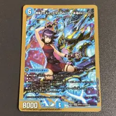黄昏ミミ&トワイライトMk.3 挑戦のヒロイン シークレット