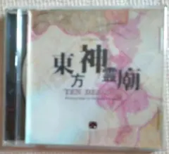 上海アリス幻樂団　東方project　【東方神霊廟 TEN DESIRES 】