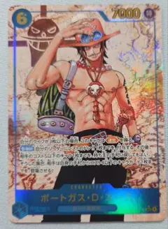 ポートガス・D・エース　SECパラレル