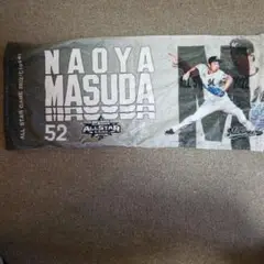 益田直也 2022オールスタータオル