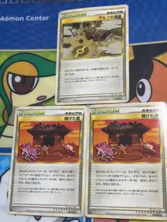 アルフの遺跡　レジェンド　ミラー　１ED【 PSA10】アンノーン　世界約22枚 アルフの遺跡 レジェンド ミラー 1ED【 PSA10】アンノーン 世界