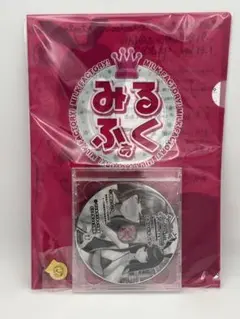 みるくふぁくとりー　C106　購入特典　コミケ　コミックマーケット