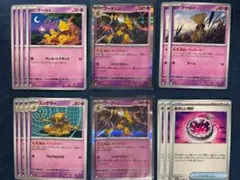 フーディン あやしい時計 デッキパーツ