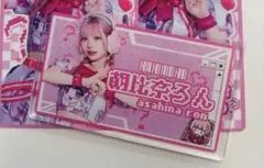 NANIMONO 朝比奈ろん お名前バッジのみ