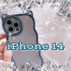 可愛い猫耳 グリッター iPhone14 クリア ラメ ウェーブ 韓国 ブルー