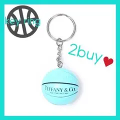 【即購入可】ティファニーブルーバスケットボールキーホルダー2個