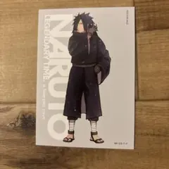 NARUTO うちはマダラ 特典 カード ベースヤードトーキョー
