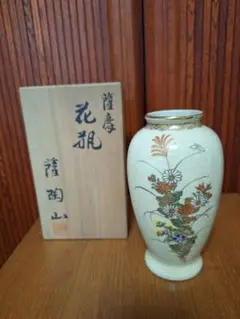 薩摩焼、花瓶、壺、(薩陶山) Amazon.co.jp: 薩摩焼 薩陶山 花瓶 フラワーベース 骨董品