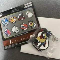 一番くじ　ポケモン　メガシンカ　I賞　ラバーチャーム　メガルカリオ