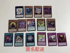 遊戯王　カード　１５枚セット