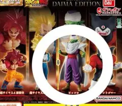 HGドラゴンボール03 DAIMA EDITION ピッコロ