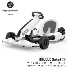 2025年最新】ninebot s proの人気アイテム - メルカリ