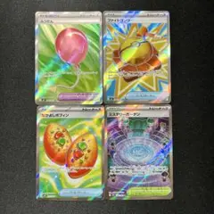 ポケモンカード メガブレイブ メガシンフォニア トレーナーズ SR