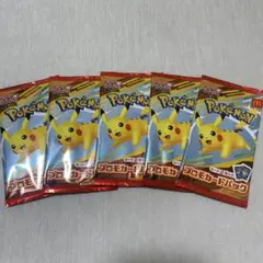 ポケモンカード　マック 5枚セット　未開封