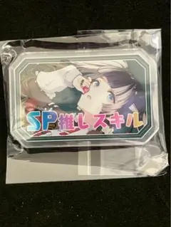 儒烏風亭らでん スキルマーカー ホロライブ ②
