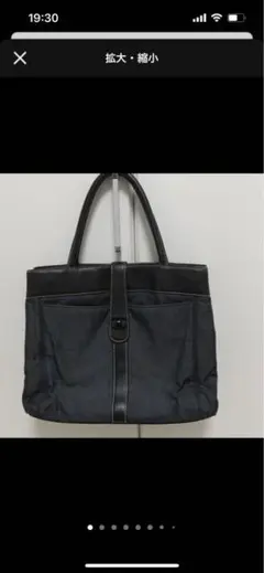 ■希少 ヴィンテージCHANEL ターンロック デニム トートバッグ A4正規品