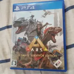 PS4ARK アーク　ARK アルティメットサバイバーエディション　PS4アーク