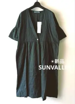 【SUNVALLEY】新品✴︎刺繍・ゆるふわワンピース風・カーディガン