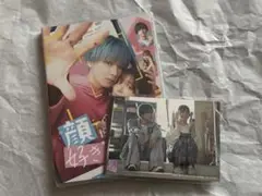 顔だけじゃ好きになりませんDVD L判ブロマイド付き
