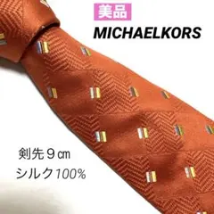 MICHAELKORS マイケルコース　　総柄　オレンジ