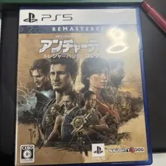 PS5 アンチャーテッドトレジャーハンターコレクション