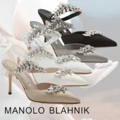【未使用】マノロブラニク MANOLO BLAHNIK クリスタル ミュール