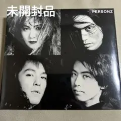 【未開封】PERSONZ　パーソンズ　ドリーマーズ オンリー E