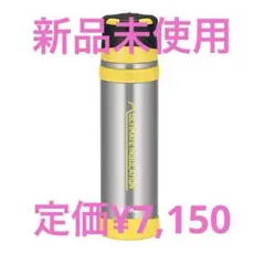 THERMOS FFX-901 水筒 900ml サーモス　山専用ボトル