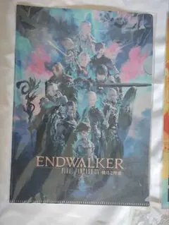 FF14中国ファンフェス限定 6.0 暁月のフィナーレ　クリアファイル 2点