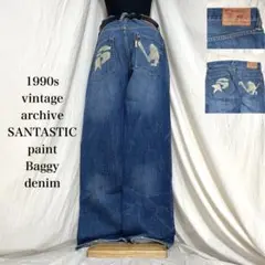 90s vintage archive SANTASTIC ペイント デニム