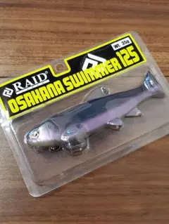 オサカナスイマー 125 レイドジャパン ZACO