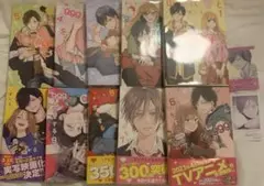 山田くんとLv999の恋をする10巻・特典2枚