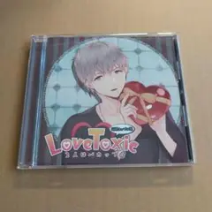 Love Toxic 2人はバカップル 同性カップル編 土門熱