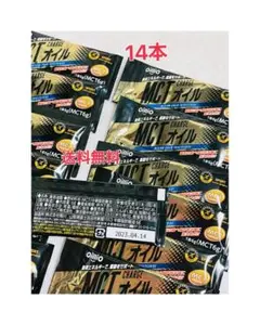 MCT CARGEオイル 6g14本 日清 oillio MCT チャージオイル