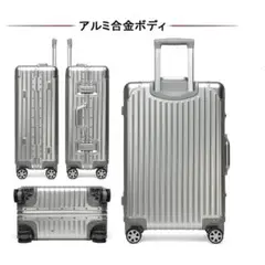 【機内持ち込み可サイズ】スーツケース 超軽量アルミ シルバー
