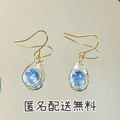 ブルーグラスのレジン　フックピアス　ニッケルフリー【パーツ交換可】