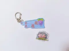 2点セット ラッキードロー