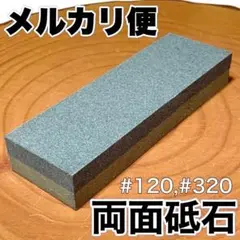 Item thumbnail for item 6960d63b-5abd-42ad-9d73-9b9ab8546e12