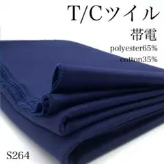 Item thumbnail for item 99430003-03dd-49b6-85fd-efbeb3503c8d