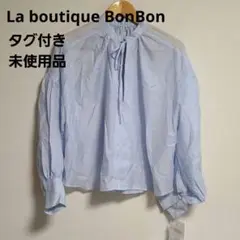 La boutiqe BonBon スキッパーブラウス 長袖 シアー リボン F