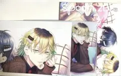 spoon.2di vol.121 ブレマイ うたプリ 付録付き