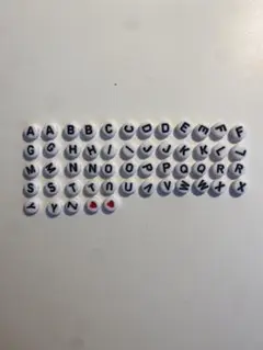アルファベットビーズ 26個セット