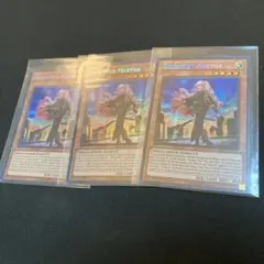 遊戯王【EU版‼️】エクソシスター・マルファ シク 3枚セット 1️⃣