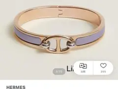 ♡美品♡エルメスバングル