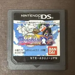 ドラえもん ドラベース DS ニンテンドーDSソフト
