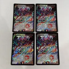 136792 暗黒凰ゼロフェニックス プロモ 痛みあり　メルカリ便発送