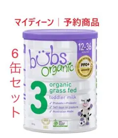 【予約商品】6缶 Bubs バブズ オーガニック 粉ミルクS3ーMydeen出品
