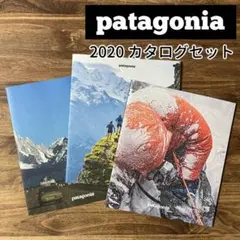 【美品】Patagonia 2020カタログセット ★送料込み★