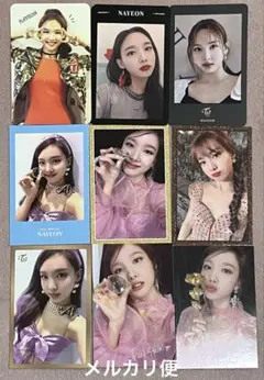 TWICE NAYEON フォトカードセット