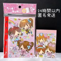 （新品）ハッピーシェイク メモ シール台紙 シールブック 平成レトロ 2点セット